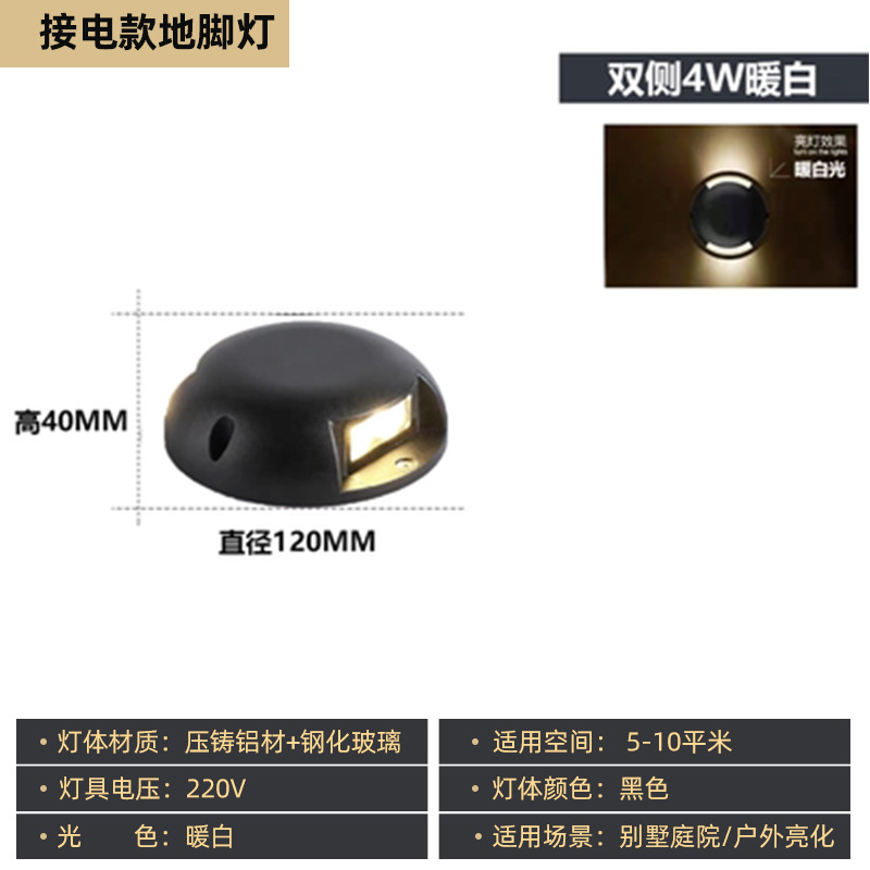 Luces solares LED para escalones, luces para patios de villas, luces para zonas escénicas, parques, pasillos, escaleras, caminos, luces de exterior que ahorran energía