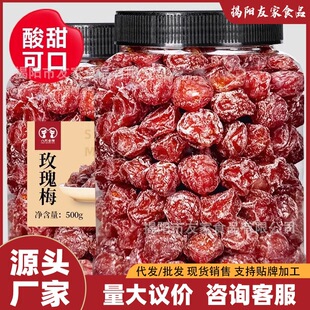 ��5��ɢ�Q��õ��÷����ˬ��ˮ�����T��������÷�k�������eС��ʳ