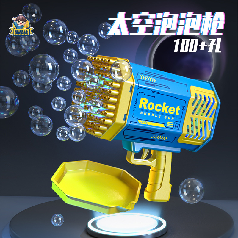 Internet celebrity electric bazooka bubble gun light handheld 109 hole Gatling outdoor children's toy street stall wholesale