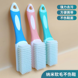 Silicone Handle Soft Wool Shoe Brush Multifunctional Household Soft Wool Shoe Brush Cleaning Brush White Nano Shoes
