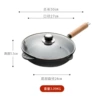 Wooden handle flat pot 27cm glass cover model