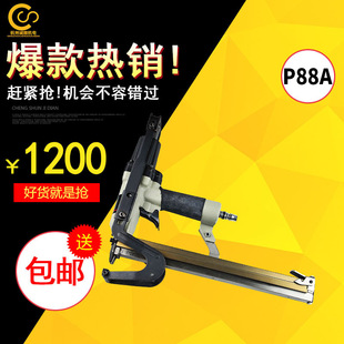 ��ľ�BP88A���ᔘ��؉|�����|ᔘ�ɳ�lë�ֺʹ��W�B�Ә����ᔘ�