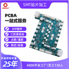 smt�NƬ�ӹ�늄���������������·�� �Z���_�Pģ�K��pcba�NƬ�ӹ�