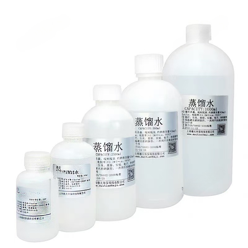 蒸留水 医療用バクテリア酸素実験室 超完全水酸素発生器 病院専用蒸留水 完全浄水|undefined