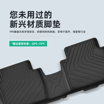 Mats, Seat Back Mats, All-Weather, Modelə uyğun ayaqaltı
