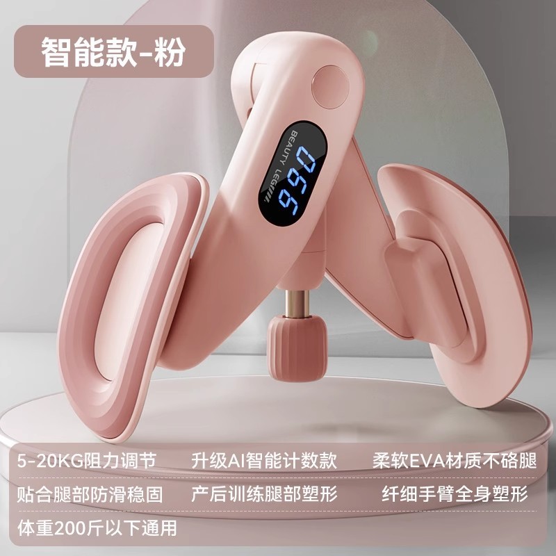 【電動マッサージ筋マッサージ器】凱格爾トレーニング器男提肛門女性骨盤底筋内収運動神器|undefined