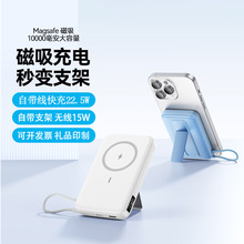 ���R�d15Wmagsafe�o��������늌�10000����֧���Ƅ��Դ22.5W���