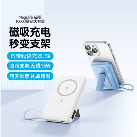 数码无线充;手机充电器;移动电源