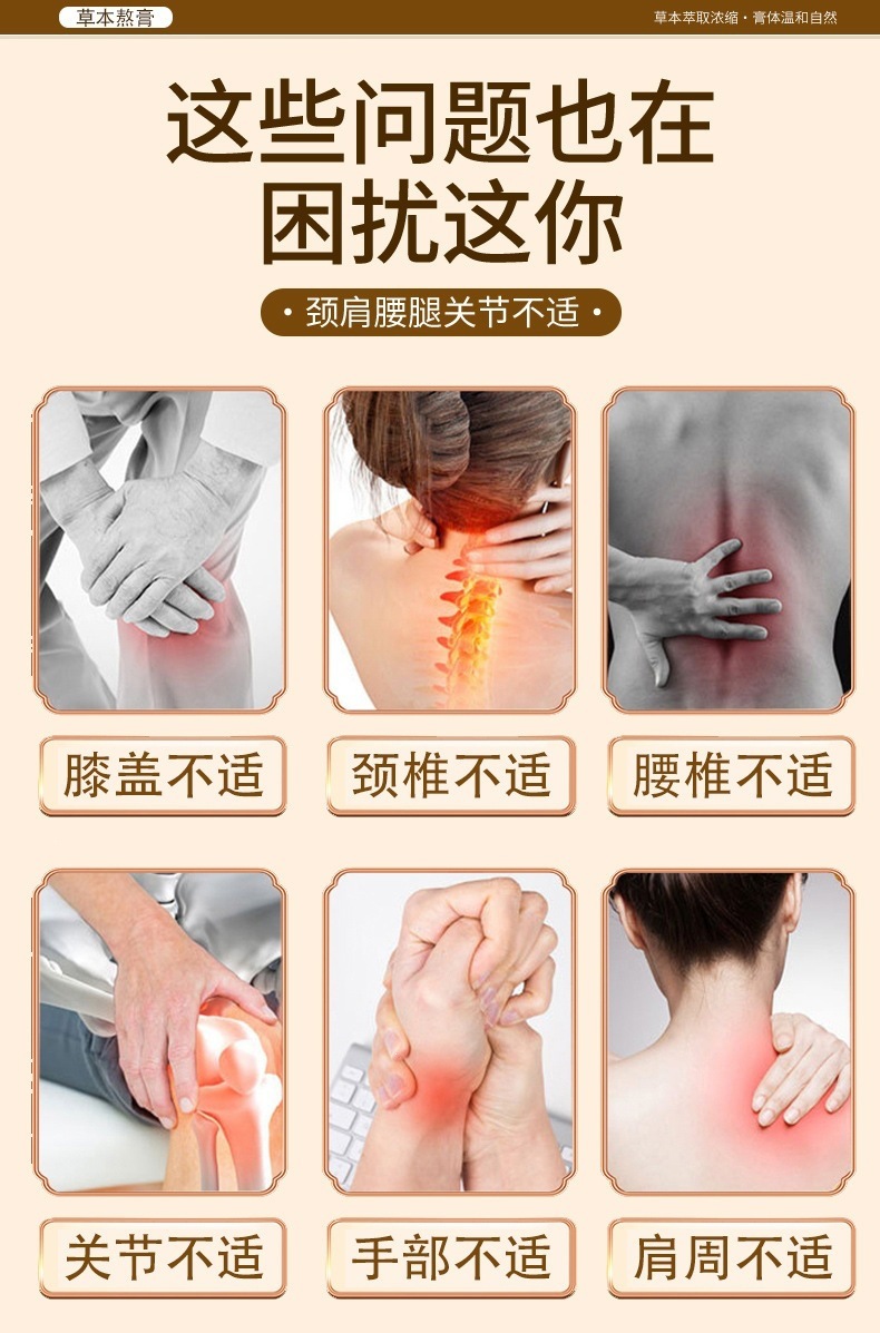 Moxa Wormwood Joint Patch Ai Cao Topical Herbal Plaster for Neck Shoulder Back and Legs quality and texture
