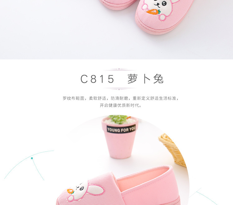 C815萝卜兔_02.jpg