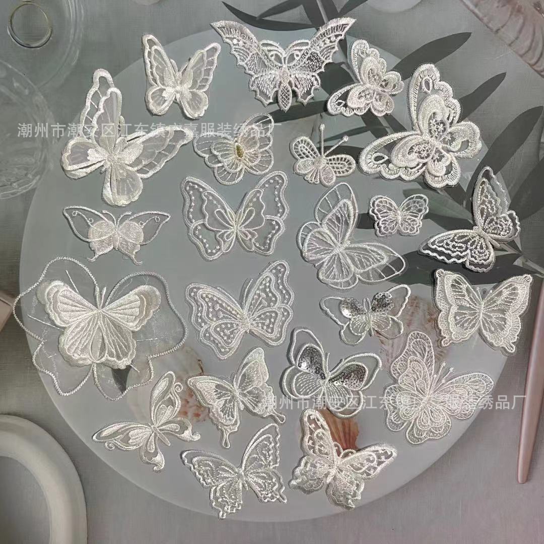 60款白色蕾丝立体蝴蝶辅料刺绣diy布贴 国风女装童装蝴蝶绣花配饰