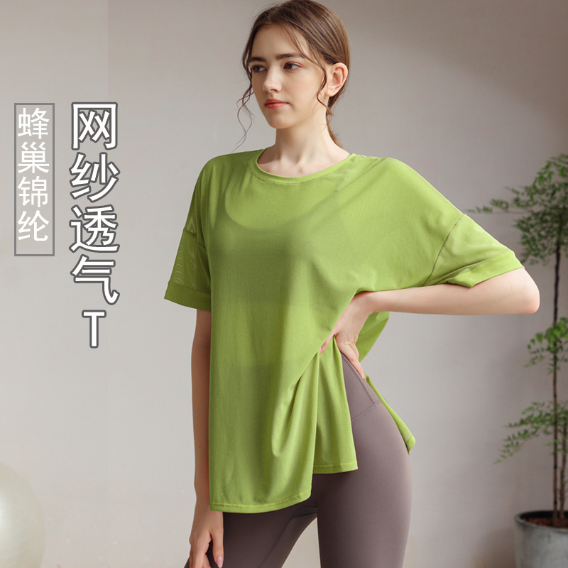 Mesh Breathable Fitness Wear T-Shirt Women's Loose Running Sports Blouse Summer Slimming Look Yoga Short-Sleeved Top Quick-Drying