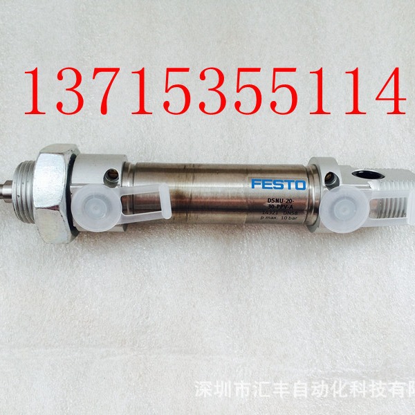 FESTO费斯托原装 气缸  DSNU-20-30-PPV-A  14321 现货