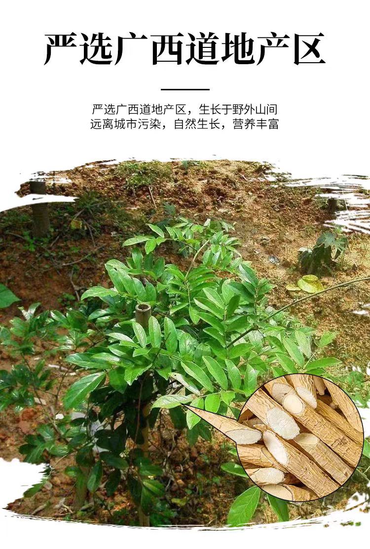 Niu Da Li Root (Millettia speciosa) — Dried Food Herb for Tea, Soup & Wine overview