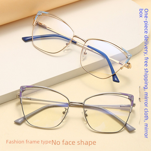 New fashion cross-border best-selling rhinestone slingshot mirror frames, available with prescription or non-prescription lenses, cat-eye style, plain-faced, artistic frames for women