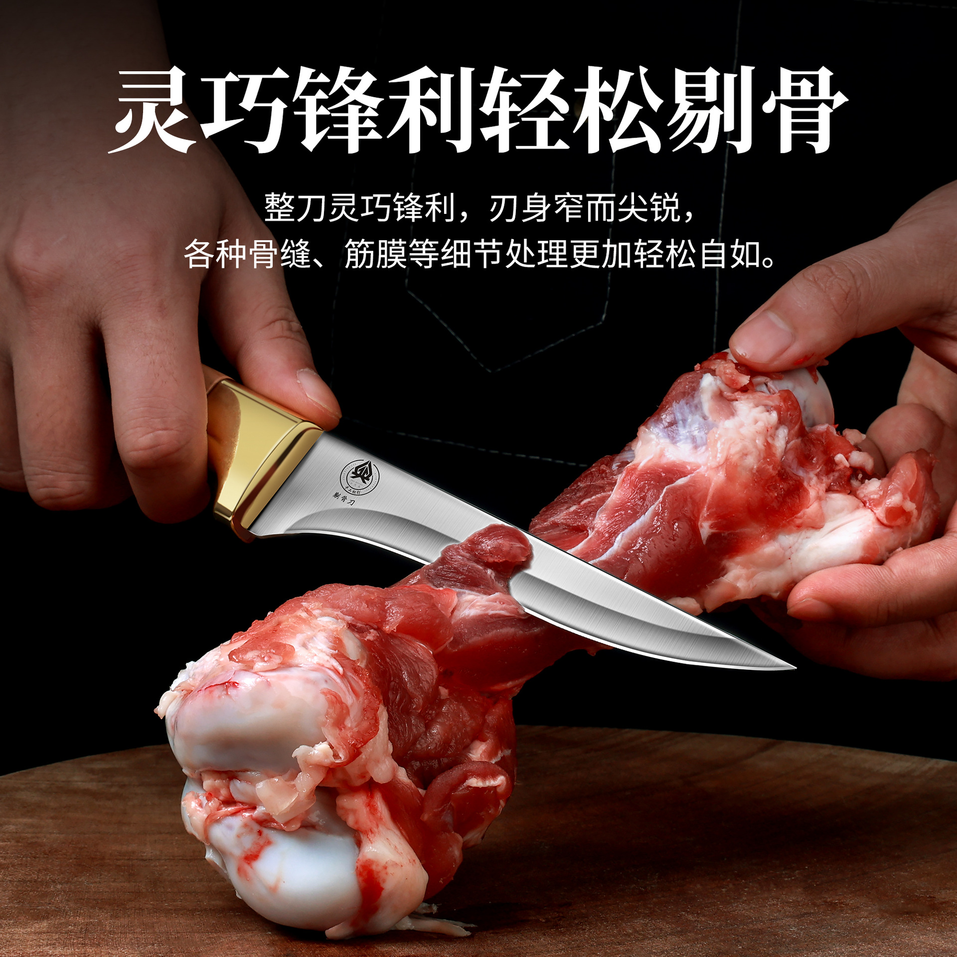Cuchillo de corte de hueso de acero inoxidable cuchillo comercial de corte de frutas cuchillo de corte de corte de corte de carne cuchillo de carne de cerdo