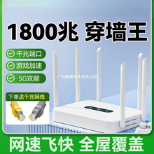 2026�¿�·�������ø���ǧ�״�����wifi6�o��ȫ�ݸ��w���N����Ʒ