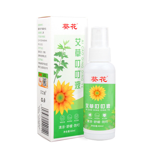 Sunflower sting liquid summer children's home outdoor portable spray anti-sting to repel buzzing mugwort toilet water