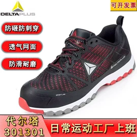 通用手套;男式雨鞋;家务手套