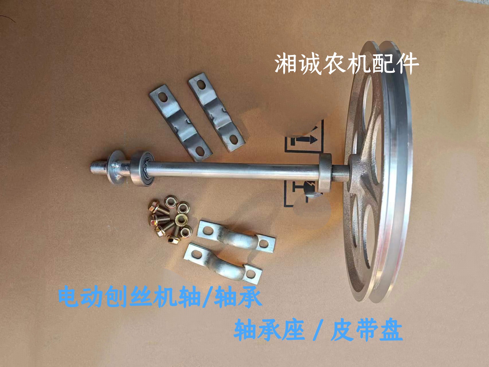 电动手摇两用刨丝机轴承皮带盘配件大全家用刨丝机切丝机原厂配件