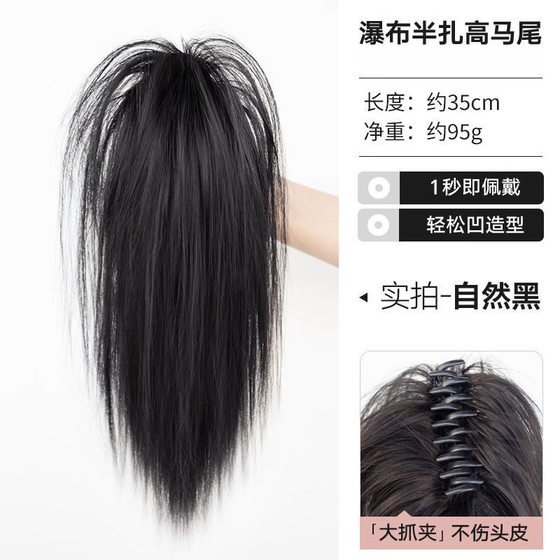 滝のような半分結んだカーリーヘアのハイポニーテールウィッグ、女性用ふわふわ増毛ポニーテール、ホットガールの噴水ロングヘア三つ編みヘアアクセサリー|undefined