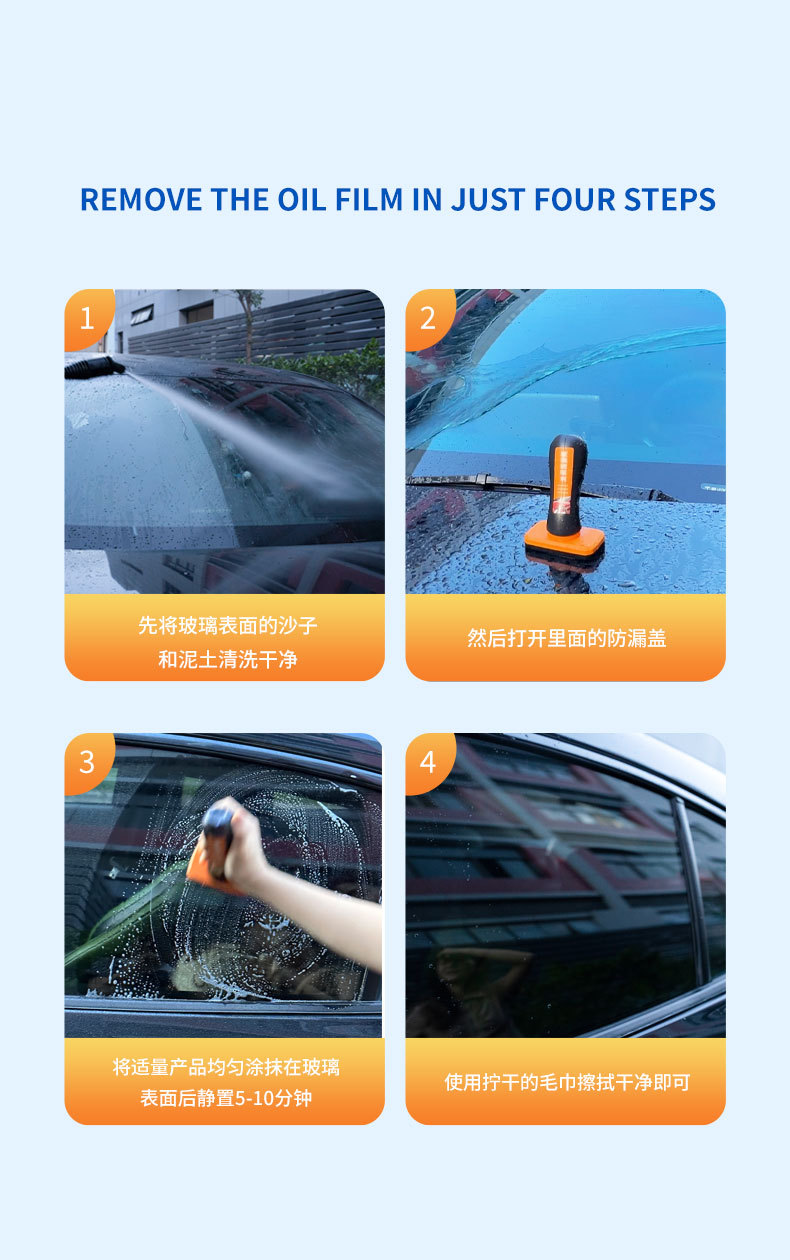 SOURCE Factory wholesale long-acting glass coating efficient hydrophobic glass coating wiper car glass coating agent