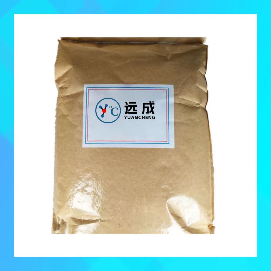 3-吲哚丁酸 吲哚-3-丁酸 133-32-4 含量99% 小样分装咨询客服