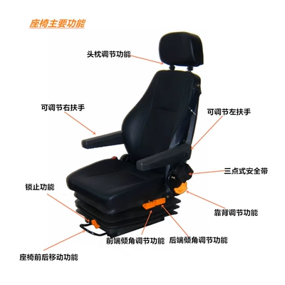 Double air bag air Seats and accessories