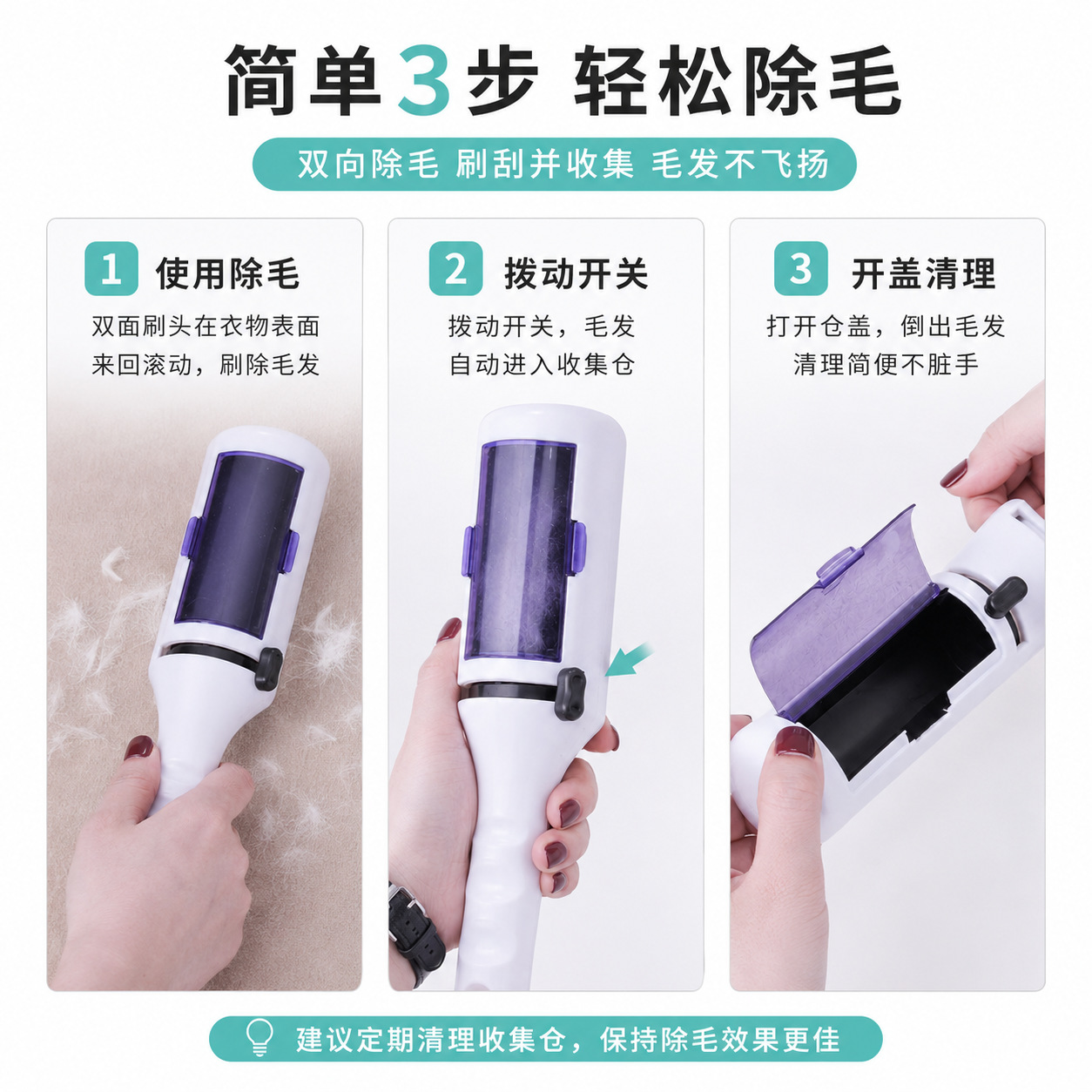 Clothing Static Lint Remover Brush Dual-Sided Pet Hair Remover for Cashmere Wool Coats Cat Hair Cleaning