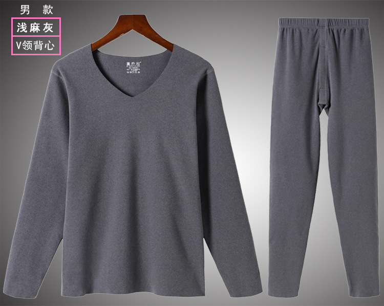 无痕保暖套装--挂拍展示-男款V领浅麻灰.jpg