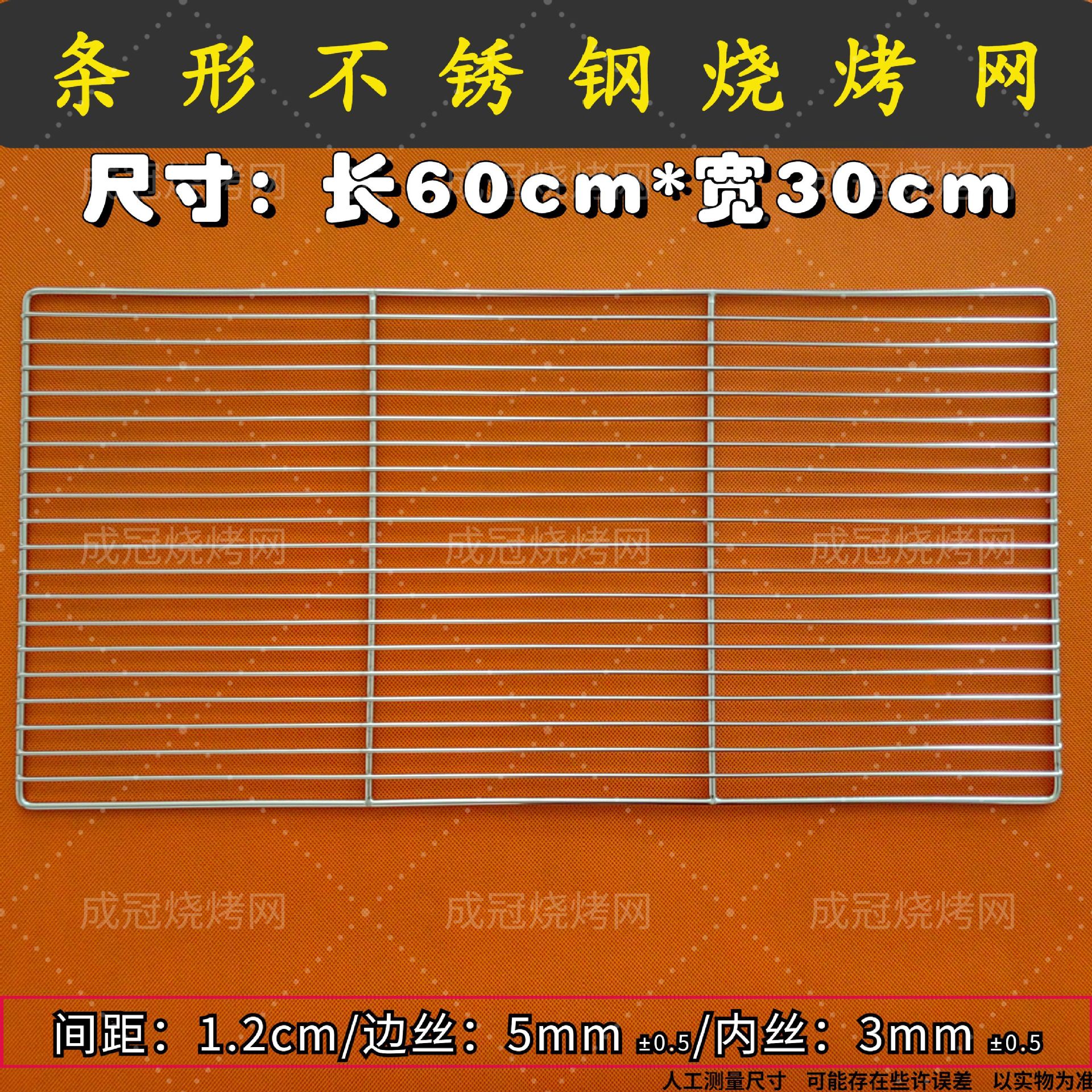 60cm * 30cm [바]