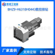 BHZ9-H6318H0443 HSD排钻包电机增压款5+4垂直钻盒/定金 价格面议