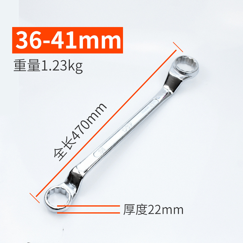 36-41mm 천지 매화 렌치