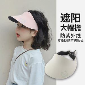 痕跡ない一体型 子供日焼け止め帽子 大きなひさし空トップ 紫外線防止 4色選び