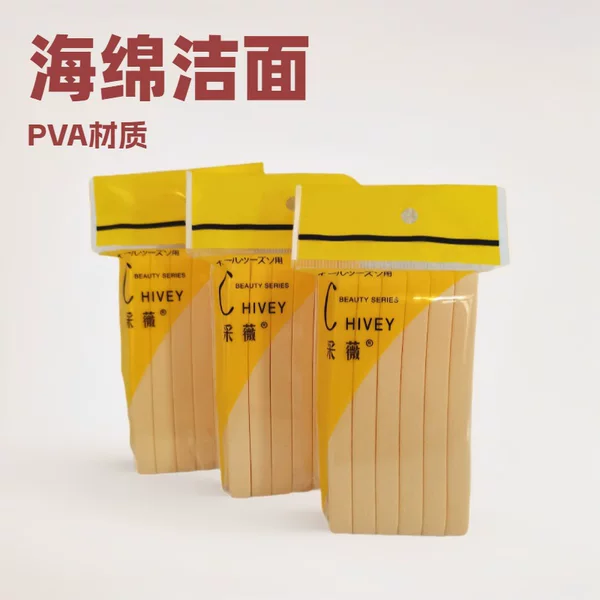Caiwei Compressed Facial Cleansing Puff Pva Seaweed Cleansing Puff 12 Pack Sponge Becomes Larger When Exposed to Water Makeup Remover Cotton Compressed Strips