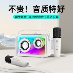 2024新型bluetoothスピーカーポータブル屋外bluetoothオーディオ無線k歌マイク付き家庭KTV