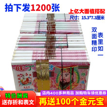 1200������ֵڤ�ż�����Ʒ�����a�������X���N�����l��Ԫ�����l