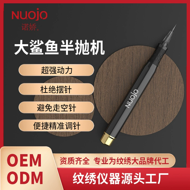 Тату-машинка Big Shark ODM Nuoqiao, запатентованная, полуперманентная, полуодноразовая, для татуажа бровей и косметической линии