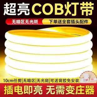 cob��220v���ӿͲ͏d���l����ˮ���m���z�􎧑�������ܛ���l