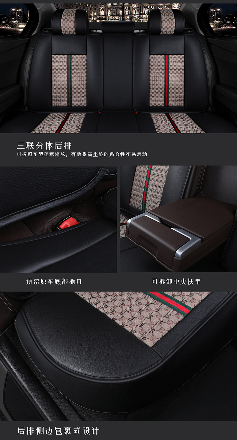 Cross-Border Car Seat Cover, Universal for All Seasons, Fully Enclosed Universal Cushion Cover, Comfortable and Breathable Car Interior Cushion Seat Cover