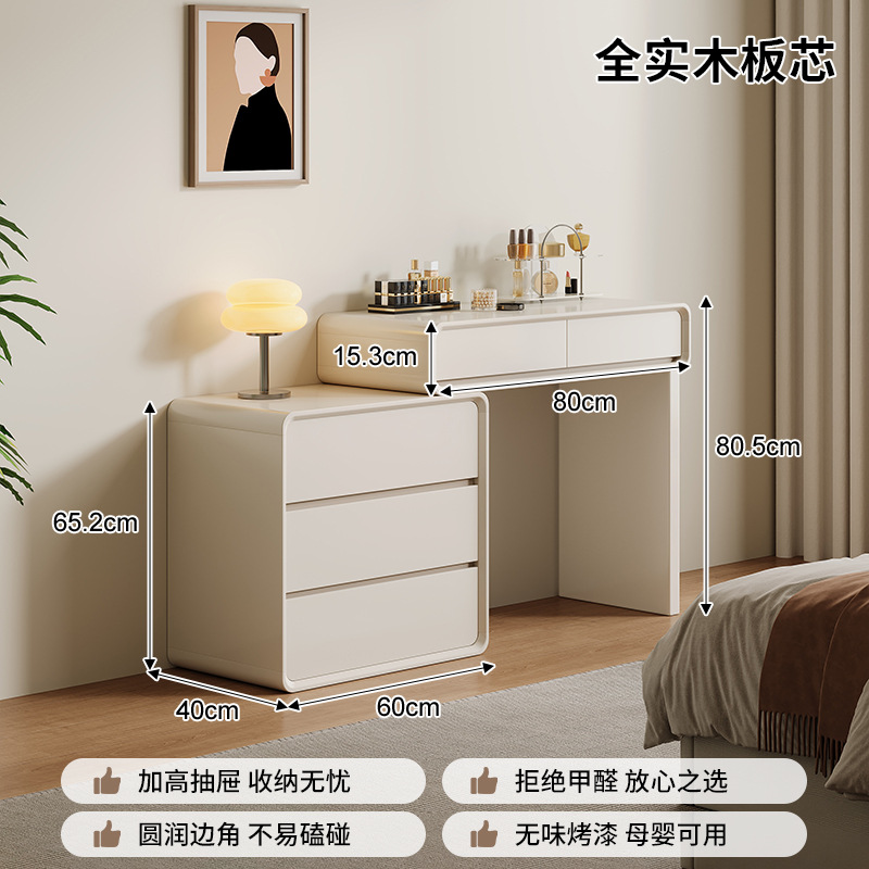 Cloud porcelana madera maciza armario de tocador una en una mesa de maquillaje dormitorio moderno simple 2025 nuevo gabinete de almacenamiento trasero de cama
