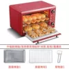 Upgrade-48L large-capacity electric oven-store suggestion