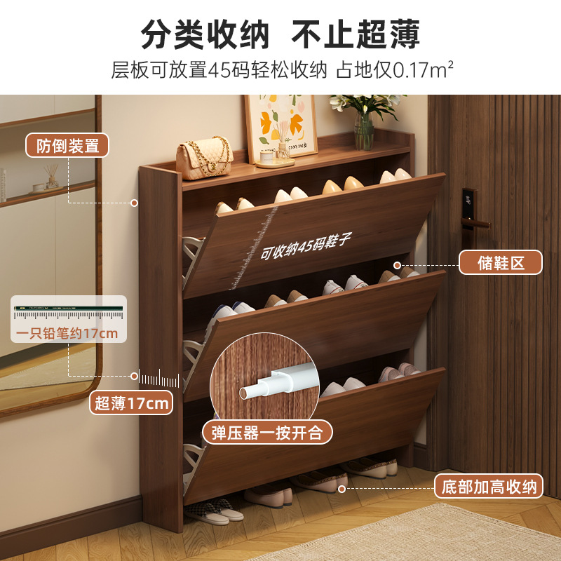 Gabinete de zapatos de flip ultra delgado puerta doméstica de almacenamiento contra la pared 2026 nuevo portal de madera sólida pequeño estante de zapatos de hogar estrecho