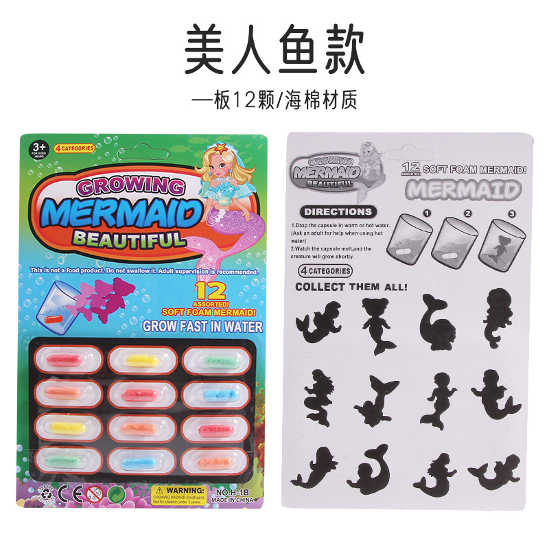 Transfronteriza Cápsula de expansión de remojo de agua píldora de remojo de agua más grande animal marino juguete de absorción de agua juguete grande juguete para niños