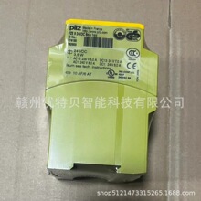 ȫ��PILZƤ���ȿ�����774150 PZE9 24VDC 8n/o 1n/c�ֻ� �������