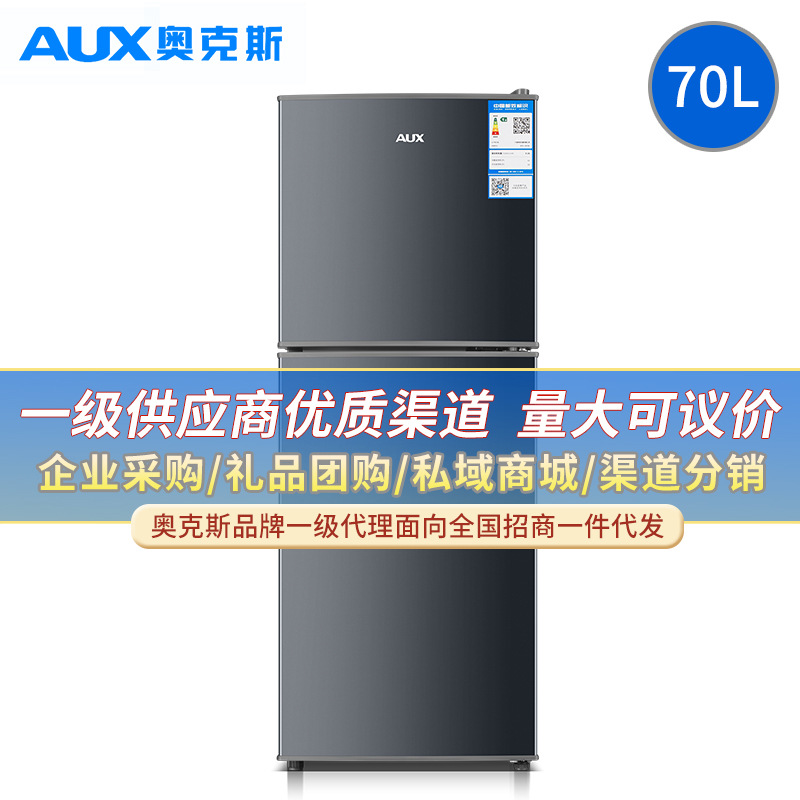 Oaks 70 Liter Small Refrigerator Mini Small Double Door Home Office Refrigerated Freezer Refrigerator Energy Saving