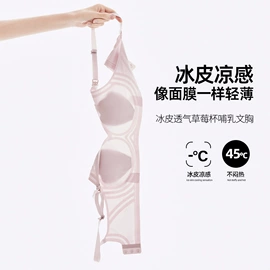 孕妇裤;孕妇打底裤;哺乳文胸