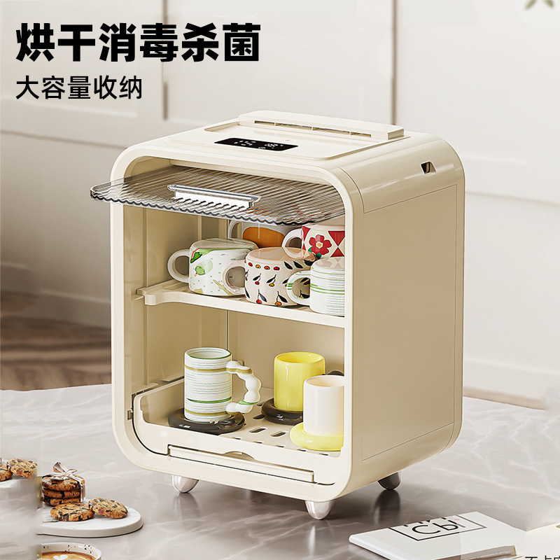 Uv Sterilizer Cabinet for Cups and Baby Bottles, Water Cup, Tea Set, Tea Cup Drying Storage Rack, Household Small