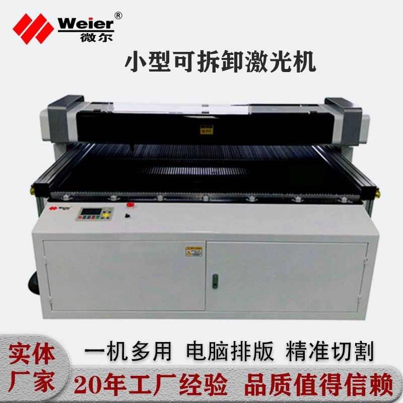 Компьютерное автоматическое оборудование для набора текста Высокая мощность интеллектуальный ЧПУ Co2 лазерная гравировка машина для уплотнения прокладки для резки