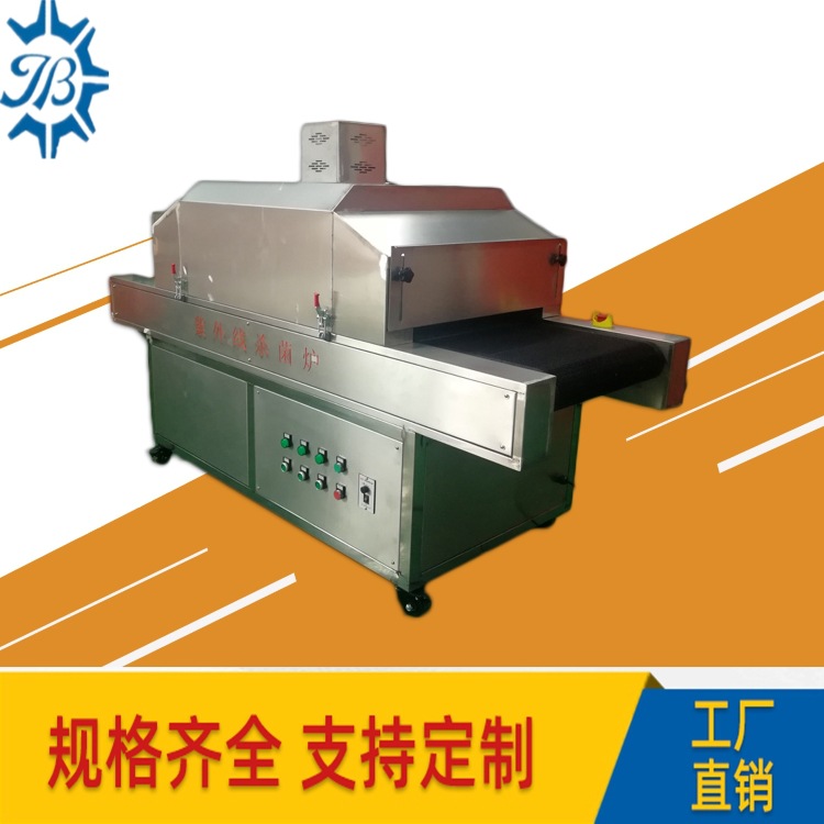 东莞厂家制造   口罩灭菌机 不锈钢紫外线杀菌机